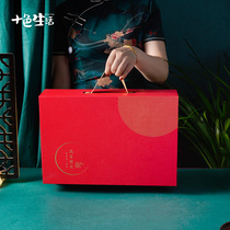  Mid-Autumn Festival mooncake packaging gift box 6 pieces 8 pieces high-end packaging empty box Chinese style creative portable mooncake gift box