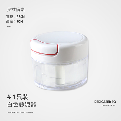 家用迷你蒜泥神器捣蒜器