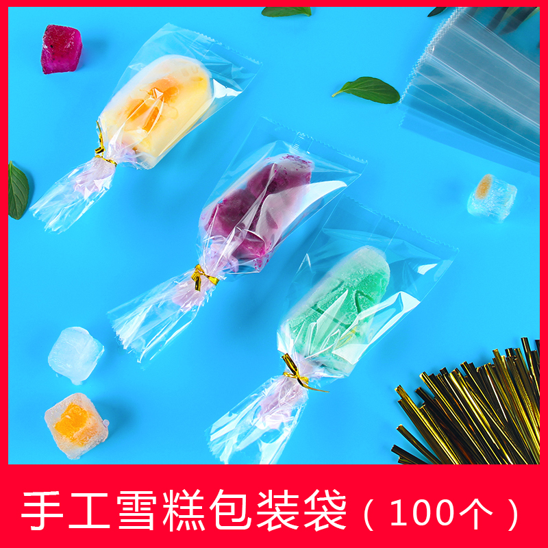 Disposable transparent plastic handmade ice cream packaging bag packed sorbet popsicle ice cream popsicle bag wire strap