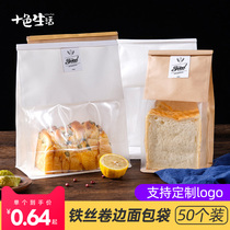 450g toast bread bag food grade wire seal eight-sided toast bag anti-oil baking packaging bag 50
