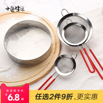 Hand-held flour sieve Stainless steel ultra-fine kitchen drain mesh filter mesh sieve 40 mesh household baking tools