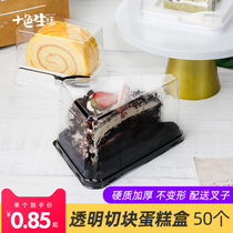 Triangle cake box 6 8 inch lasagna mousse cut cake box disposable transparent cheese packaging