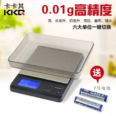 Kakaji cooking scale 0 01G precision mini electronic jewelry scale 0 1g small platform scale household baking tools