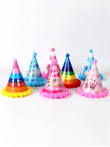  Birthday hat Baby year-old childrens birthday hat Party hat Birthday decoration Adult party hat Cake decoration