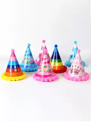 Birthday hat Baby year-old children's birthday hat Party hat Birthday decoration Adult party hat Cake decoration