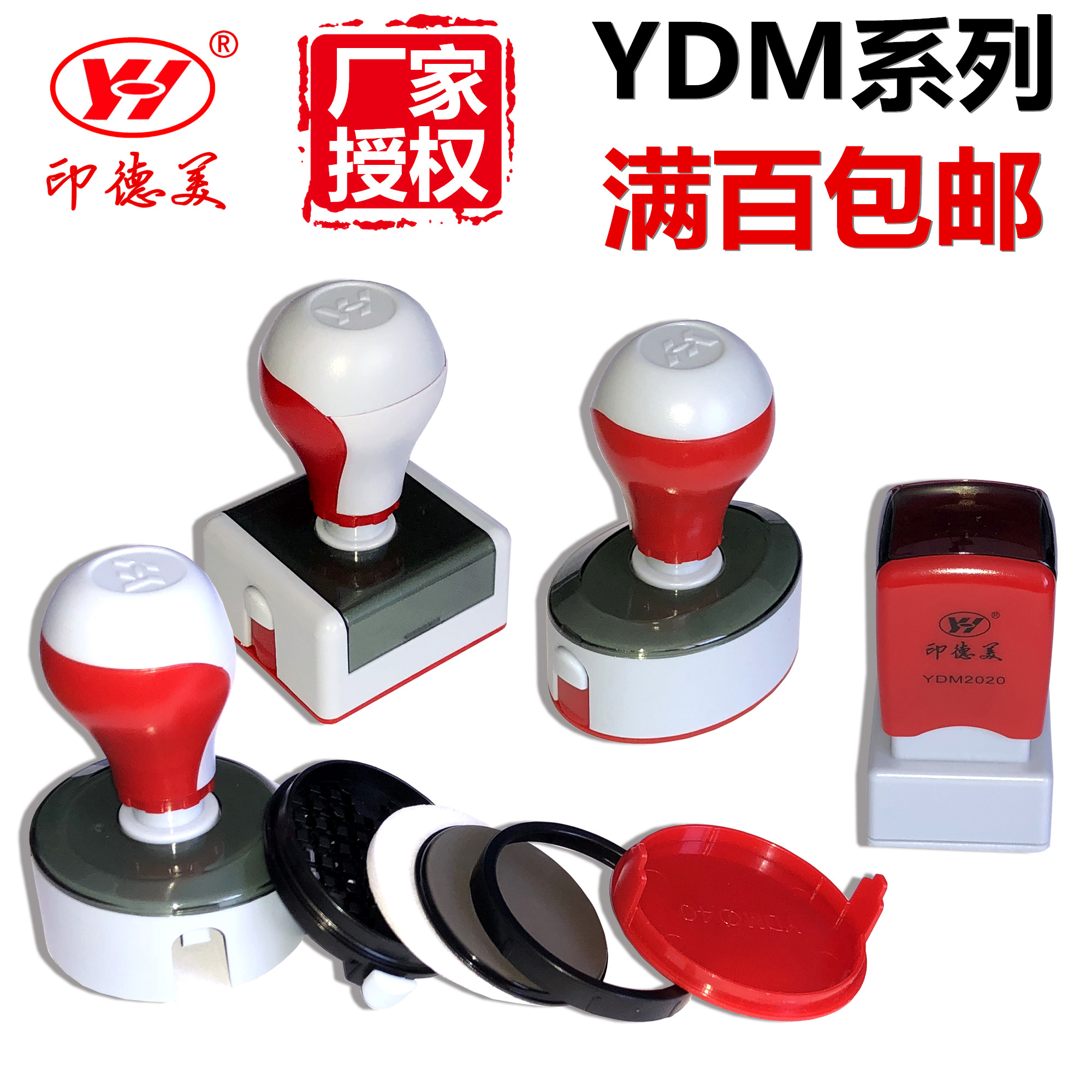 Yindemei Photosensitive Stamp Material Wholesale YDM4042 High-grade Stamp with Spring Including Free Edge Butterfly Pad