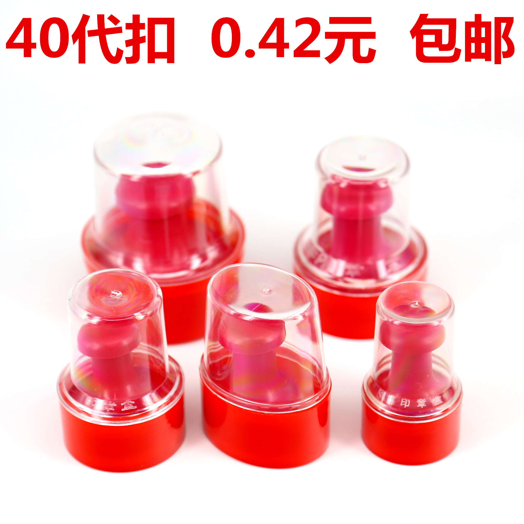 Round Seal Box Company Corporate Public Seal Box Seal Containing Box Small portable Seal Box Private Chapter Box-Taobao