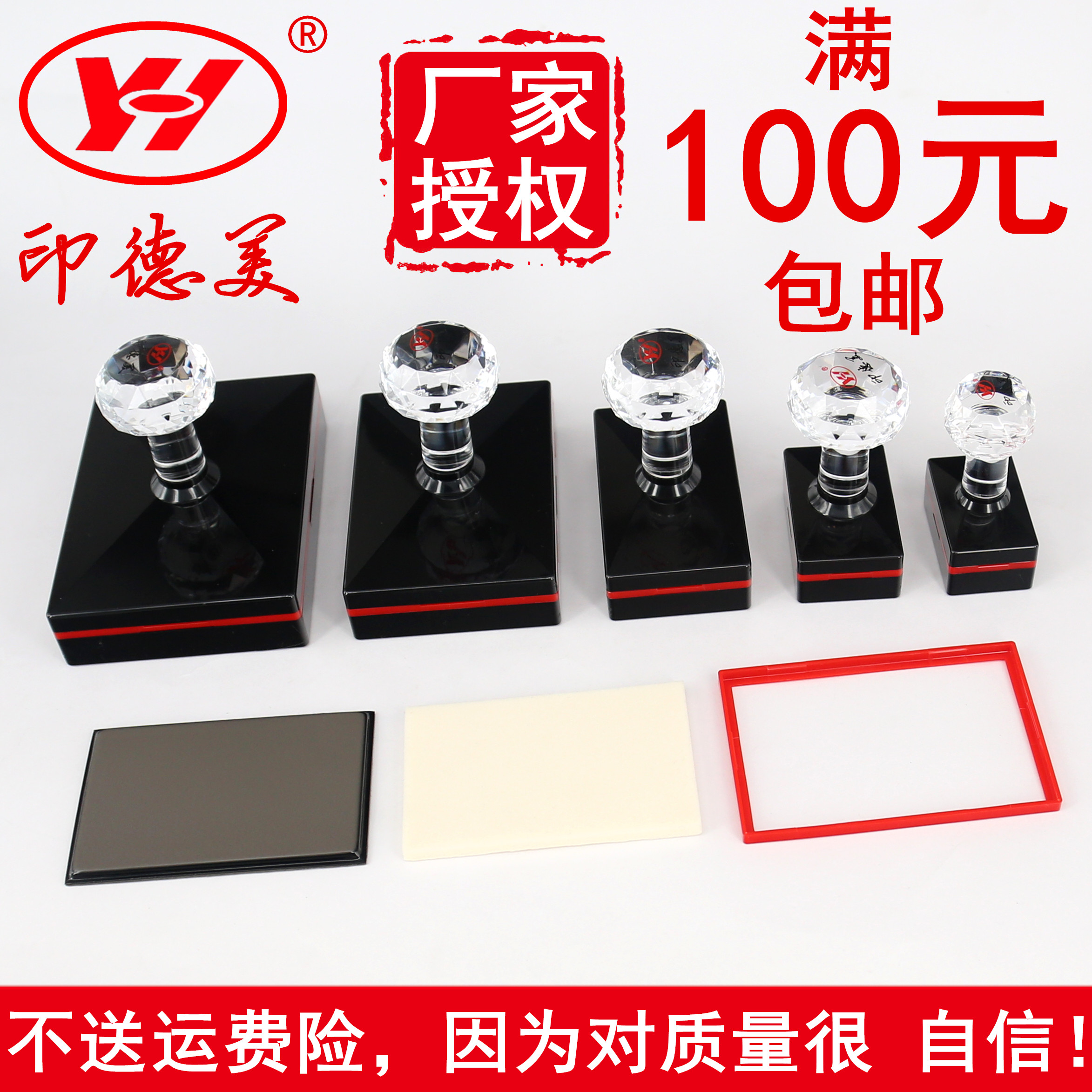 India, Germany and the United States YH photosensitive seal material wholesale square crystal handle free edge seal material wholesale printed beauty