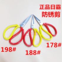 Riba electroplating anti-rust scissors stainless manganese steel household industrial leather rubber kitchen scissors 12