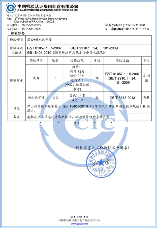 Tinh thần xã hội quần nam mùa đông cộng với nhung chân dày quần nhanh tay đỏ với đoạn quần lửng ống rộng giản dị