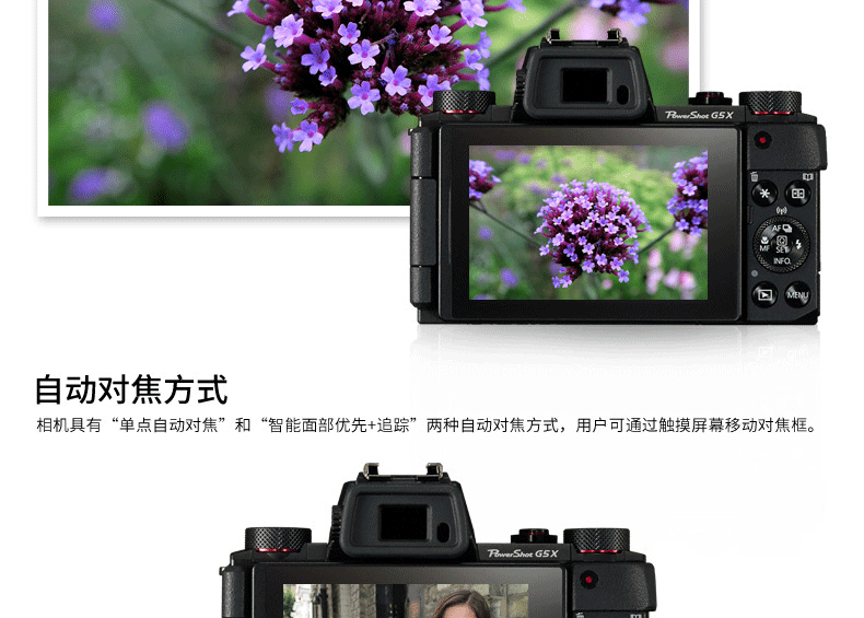 Máy ảnh kỹ thuật số HD / Canon PowerShot G5 X - Máy ảnh kĩ thuật số máy ảnh canon 600d