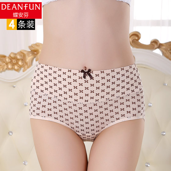 Die An Fen underwear women's breathable pure cotton antibacterial high waist tummy control butt lifting printed sexy mid-waist women's boxer briefs