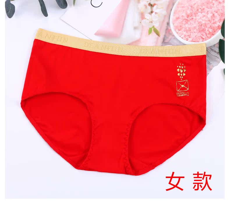 Đồ lót bướm Anfen tre sợi đôi đồ lót 2018 nam nữ mới màu đỏ năm nay của cặp đôi đồ lót cưới quần lót nam cotton thun lạnh