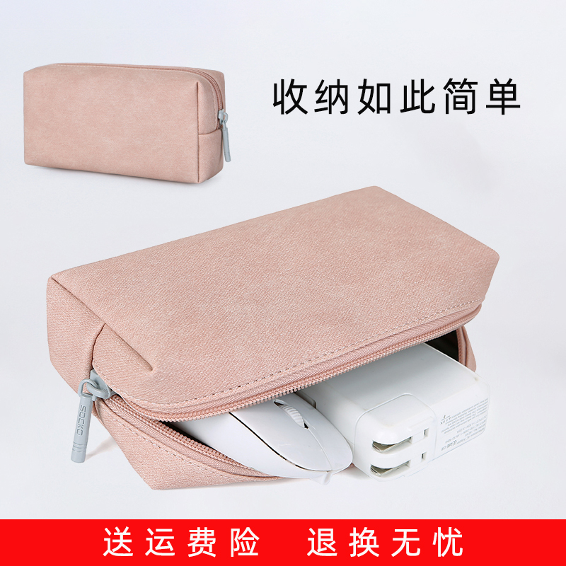 Suitable for Xiaomi Huawei Glory Lenovo Dell ASUS power cord data cable mobile phone mobile headset storage bag