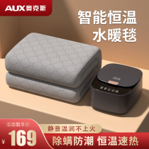 Oaks Water Heating Electric Blanket Double Dual Control Temperature Control Water Circulation Single Kang Electric Mattress Safety Water Heating Blanket 1368
