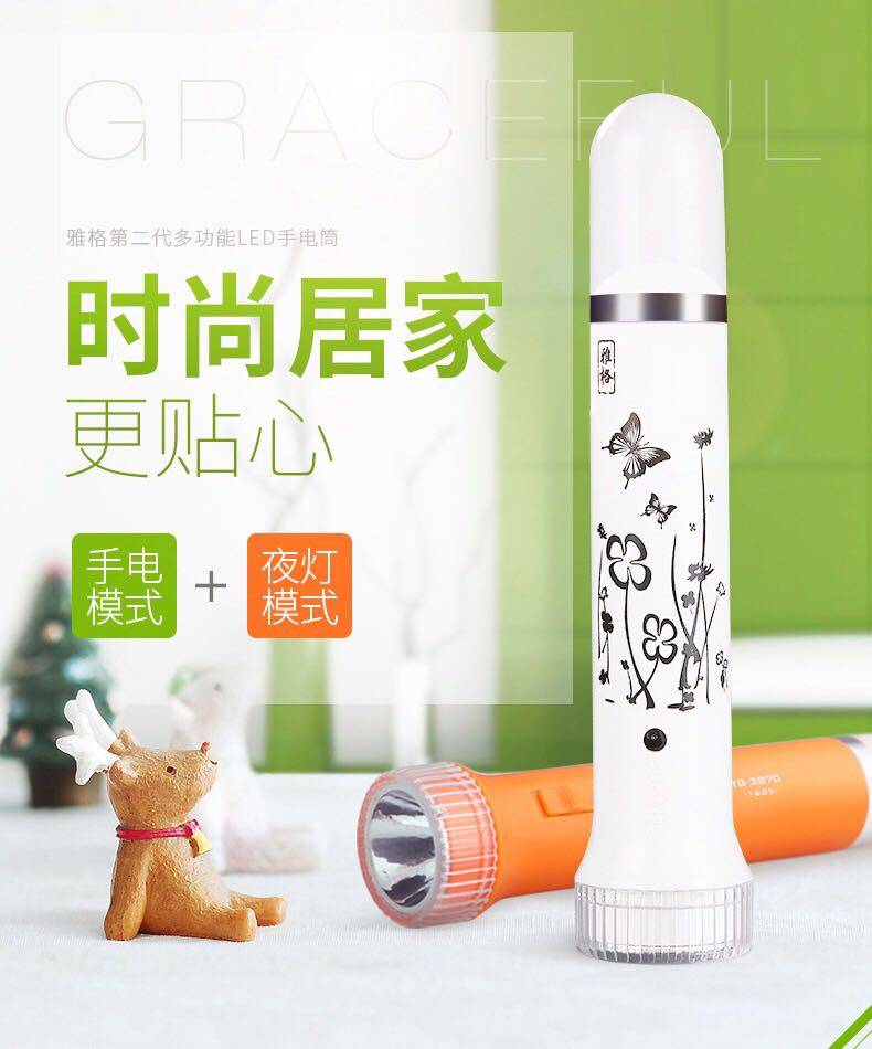 Jagger 3870LED charging bright light lithium electric portable flashlight large capacity Jianchengi special lamp lighting lamp