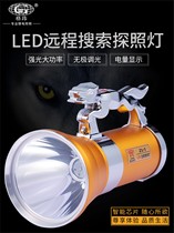 Gwei ZL-3 strong light flashlight Searchlight long-range high power outdoor patrol lamp lithium battery without polarization dimming