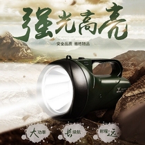 Yag YG-5710LED strong light rechargeable long range super bright flashlight home Outdoor Emergency probe portable lamp