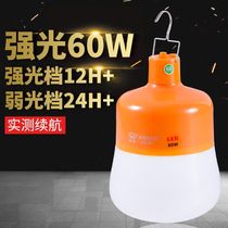 Gee Wei GW-270 GW-280 rechargeable LED emergency lights outdoor lighting street stalls lights camping tent lights