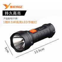Jagger YG-3738 Mini portable LED small flashlight Lighting bright light rechargeable student Far shot super bright