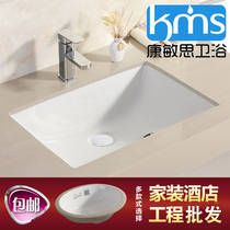 Toilet ceramic lower basin washbasin embedded square Oval household bathroom wash basin Basin