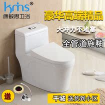 Household toilet toilet toilet ceramic super-swirling siphon toilet deodorant Flushing ordinary toilet
