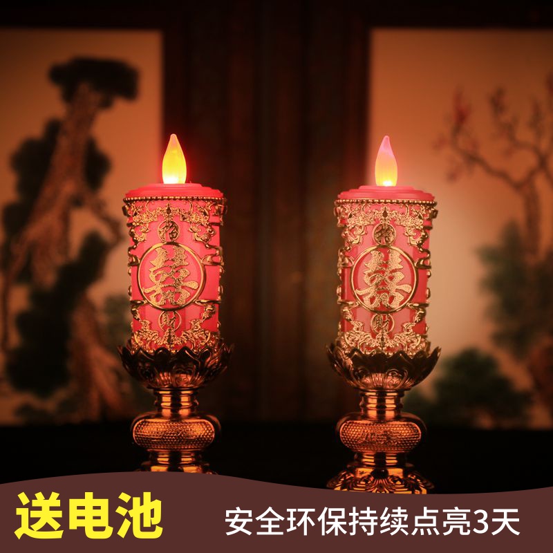 Wedding dragon and phoenix candles a pair of smoke-free led electronic happy character candle lights wedding wedding room red wedding long lights