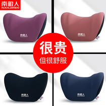 Car headrest neck pillow car waist cushion seat pillow car cervical neck pillow a pair of sleeping artifact