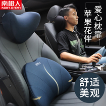 Car cushion waist cushion car back cushion lumbar support lumbar support lumbar pillow driver seat waist headrest car lumbar support