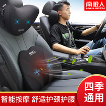 Car massage headrest neck pillow car seat pillow car seat pillow car car cervical spine pillow a pair of waist cushions summer breathable