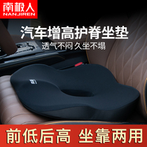Car booster seat cushion single-piece truck seat cushion car sedentary artifact single butt mat summer breathable