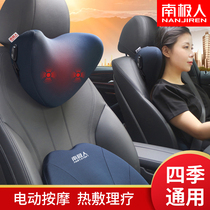 Electric massage heated headrest neck pillow car seat cervical pillow car seat cervical pillow cervical pillow