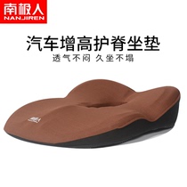 Car heightened cushion single car seat cushion car cushion owner driving a single butt pad Four Seasons GM male Lady