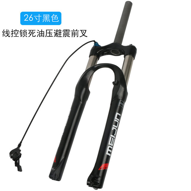 mtb fork damper