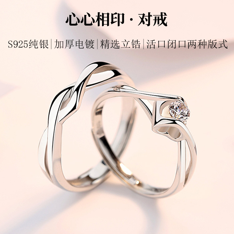 Bague mixte HEATHMAN en Argenterie - Ref 3088280 Image 7