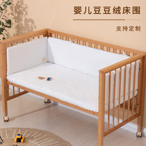 Customized crib bedside splicing bedside soft bag anti-collision bean cashmere baby bed kit bedding