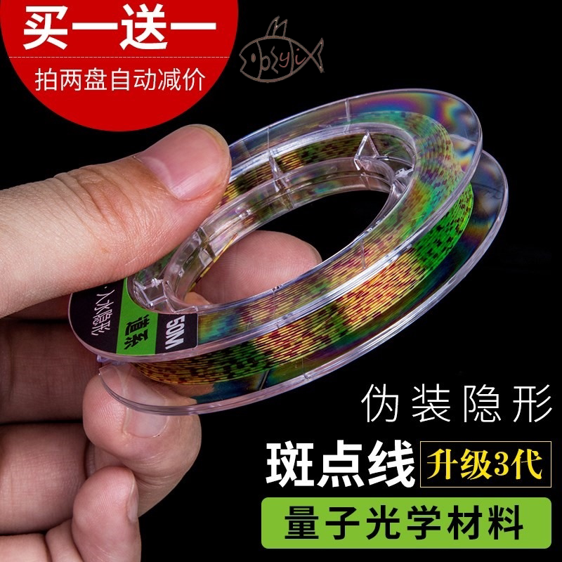  Spot fish line Mainline subline 3 Number 2 5 No to roll Iseny Black Pit 1 0 6 0 6 speed attack