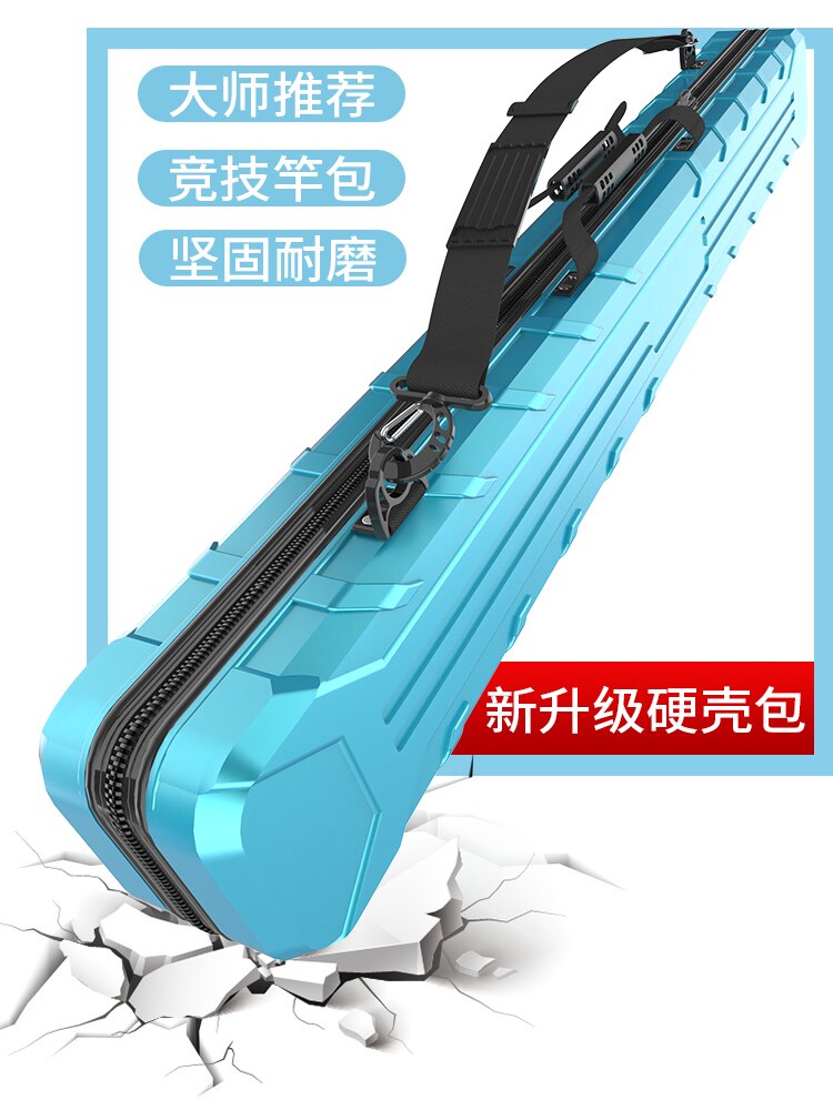 Rod bag 2021 hard shell fish umbrella bag rod bag 22 years new lightweight fishing supplies Daquan waterproof fishing gear bag