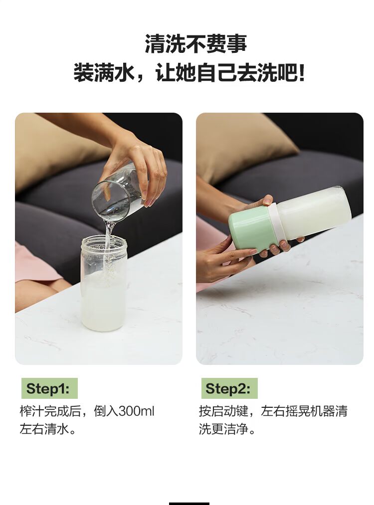 máy xay sinh tố philip Zhongke Electric cup-s máy ép trái cây gia đình cầm tay trái cây điện nhỏ nước ép máy có thể sạc lại cốc nước trái cây máy xay sinh tố công suất lớn