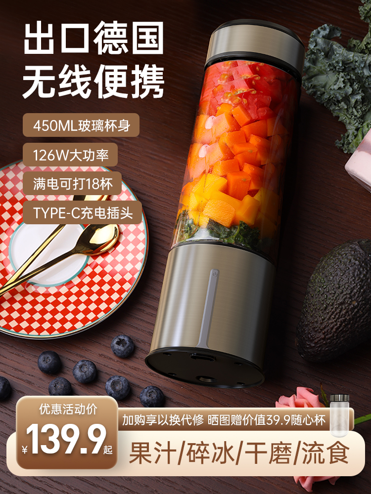 <!--中科电榨汁机玻璃小型便携式迷你电动榨汁杯手动果汁机炸汁机家用-->