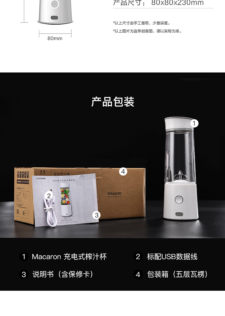 máy xay đậu nành Zhongke máy ép trái cây gia đình sinh viên nhỏ ký túc xá chiên nước trái cây máy điện trái cây sạc cốc nước trái cây cầm tay - Máy ép trái cây may xay sinh to cam tay