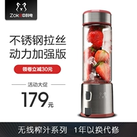 Máy ép trái cây Zhongke Electric S-POW Mini Electric USB Juice Cup Glass Máy ép trái cây di động - Máy ép trái cây máy ép chậm kuvings