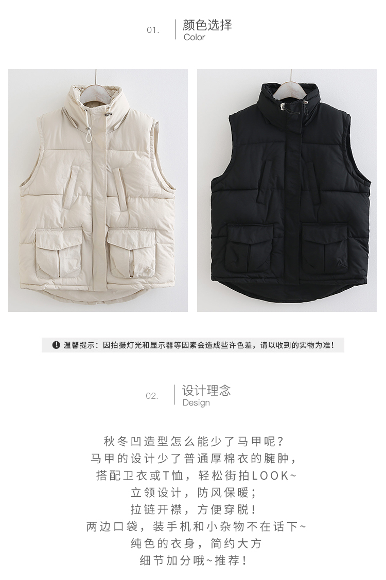 Débardeur chaud pour femme en Polyester - Ref 3178409 Image 10