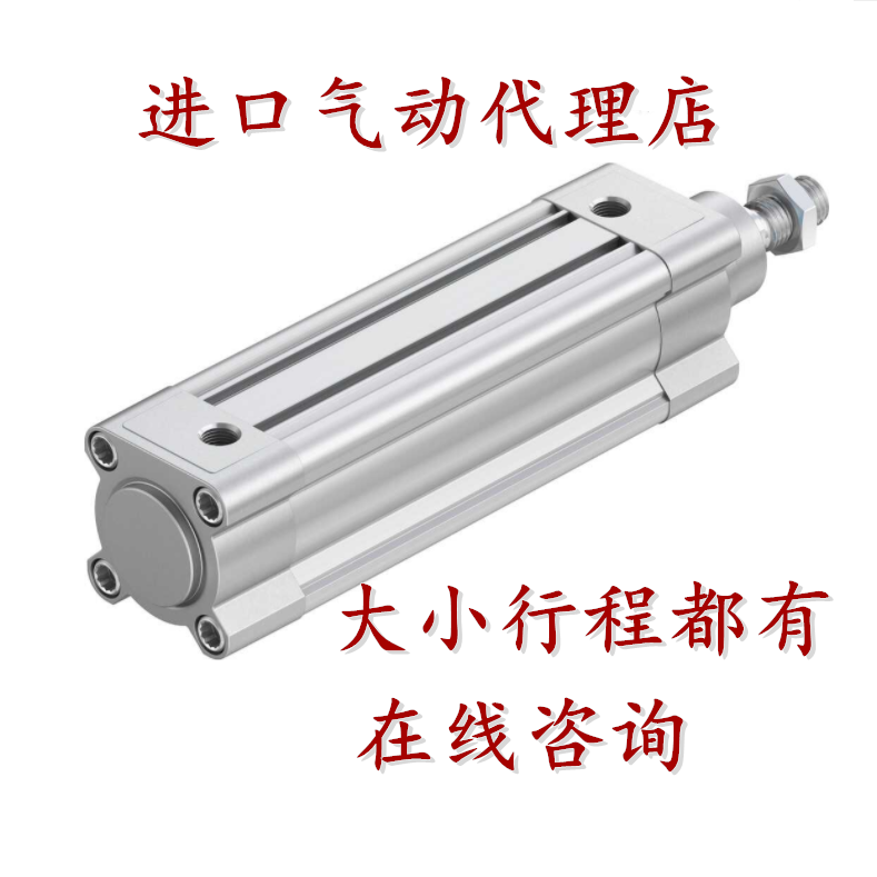 FESTO cylinder DSBC-32-25-30-40-50-63-80-100-120-150-160-PPV SA-N3