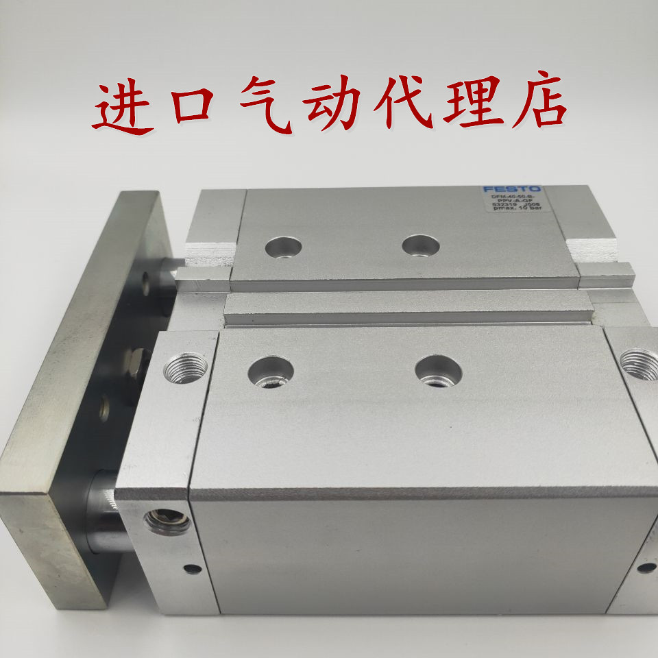 Festo cylinder DFM25-125-P-A-GF KF FESTO original