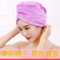 Thickened dry hair cap Strong absorbent bag turban Wipe hair quick-drying towel Korean adult shower cap cute dry hair towel