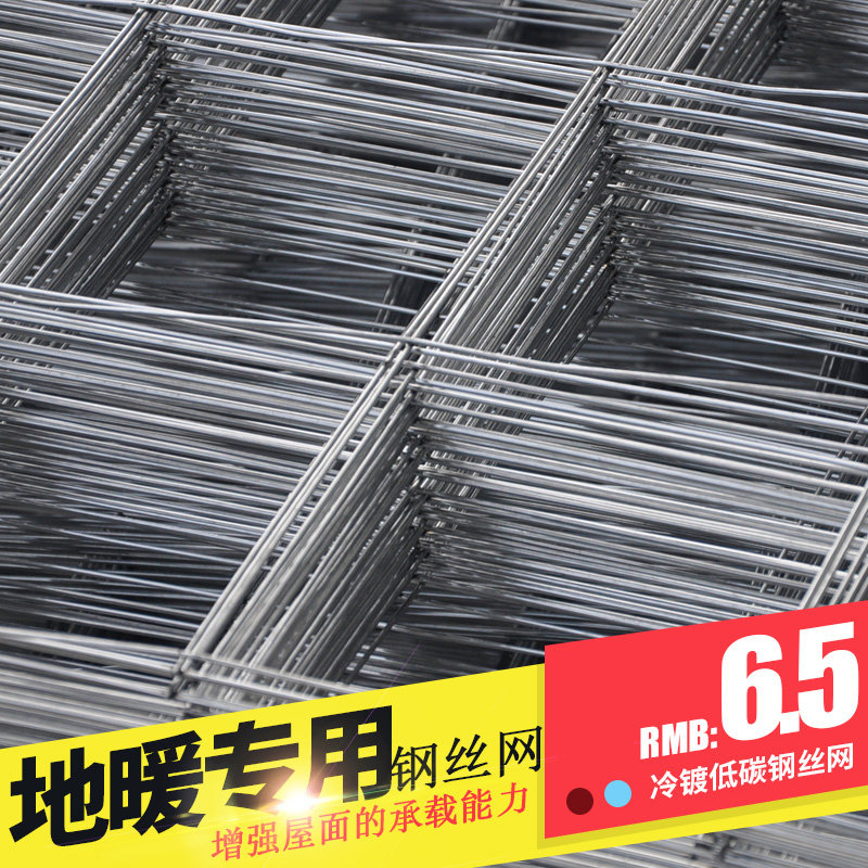 Taifeng environmental protection floor heating auxiliary materials anti-rust low carbon galvanized steel wire mesh anti-cracking enhance stability steel wire mesh