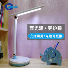 Лампа для чтения 乔裕led台灯护眼书桌中小学生写字宿舍可充电式学习儿童卧室床头 Qiao Yu