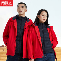 Antarctic Down Liner Rush Clothes Women's Three-in-One Cold-proof Warm Removable Windproof Coat Ski Suit Men
