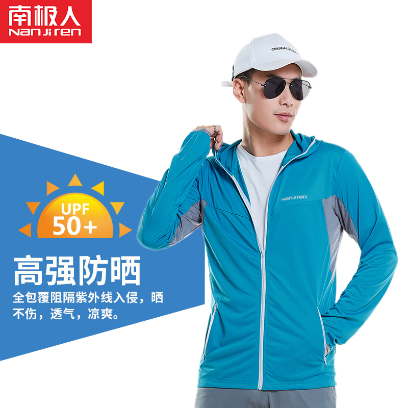 South Pole fishing sunscreen for men's summer breathable anti-mosquito clothes outdoor speed dry ice silk covetsuit full kit
